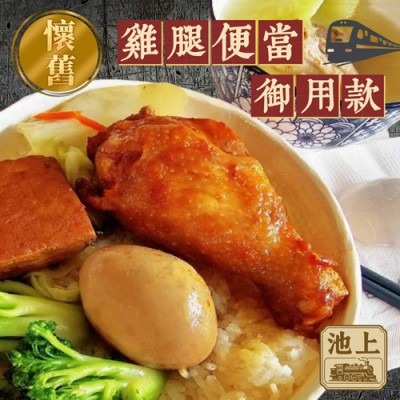 【極海鮮八號鋪】池上蜜汁烤雞腿，440g±5%/4入/包，炙烤琥珀色，便當人氣首選-細節圖2