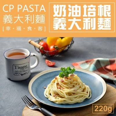 【極海鮮八號鋪】卜蜂快廚義大利麵｜番茄紅醬／羅勒青醬／奶油培根，加熱即食義大利麵-細節圖3