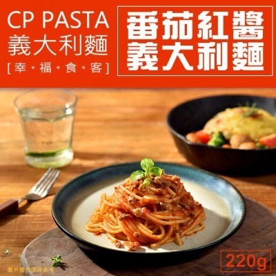 【極海鮮八號鋪】卜蜂快廚義大利麵｜番茄紅醬／羅勒青醬／奶油培根，加熱即食義大利麵-細節圖2