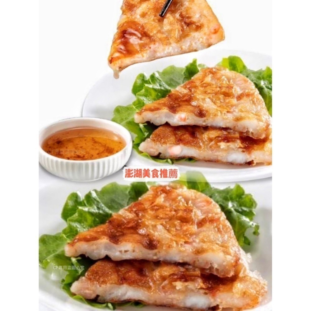 【極海鮮八號鋪】 澎湖品興行-飛魚卵/紫菜-花枝蝦餅220g/包-真材實料-酥脆米餅皮！真好吃🤤🤤-細節圖3