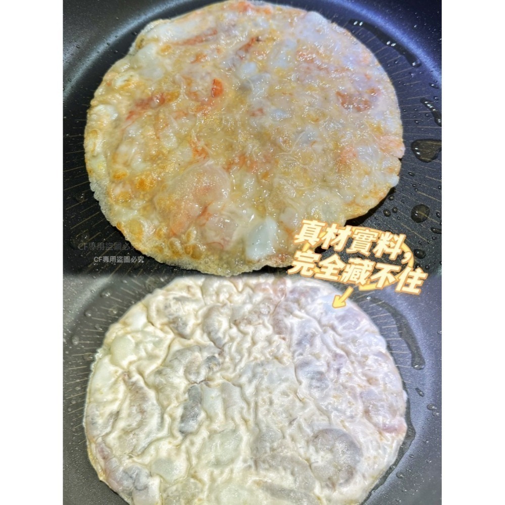 【極海鮮八號鋪】 澎湖品興行-飛魚卵/紫菜-花枝蝦餅220g/包-真材實料-酥脆米餅皮！真好吃🤤🤤-細節圖5