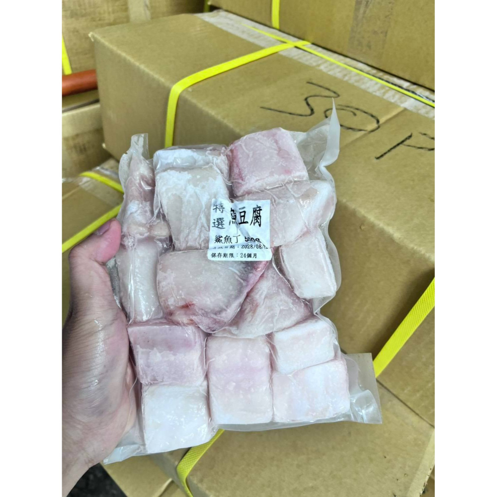 【極海鮮八號鋪】台灣鯊魚丁500g( 魚豆腐)，滑Q膠質，去刺無腥，一口一塊，鮮嫩Q彈超下飯！-細節圖6