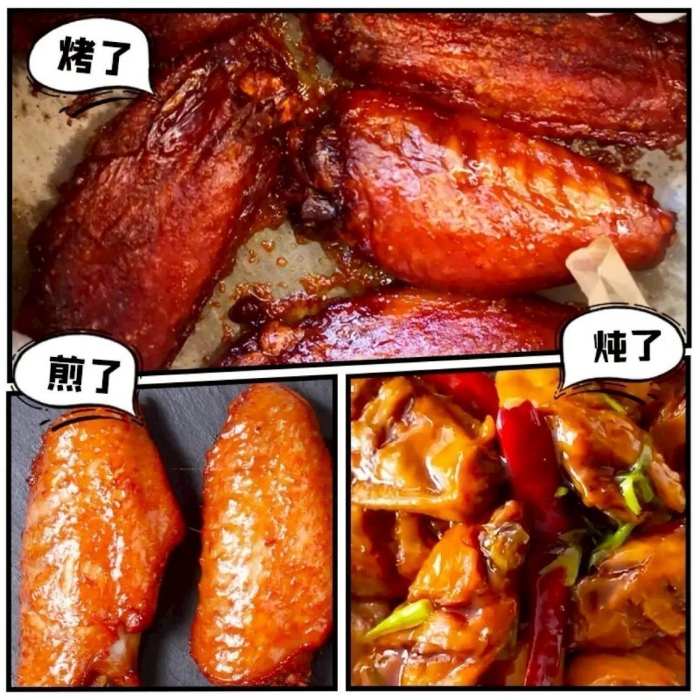 【極海鮮八號鋪】嚴選國產生鮮雞中翅(無調味)🍗500g🍗無論是烤、炸、滷、氣炸鍋料理超方便-細節圖4