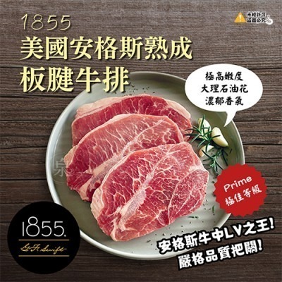 🥩【限量是殘酷的】 1855中秋雙饗烤肉組8件入｜美牛＋黑豚＋雞腿肉，附保冷袋，中秋烤肉首選【極海鮮八號鋪】-細節圖4