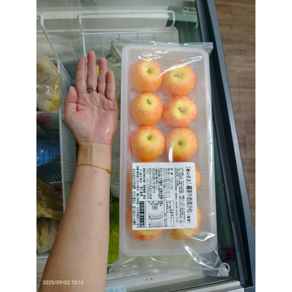 【極海鮮八號鋪】🍎蘋果牛奶流包450g/包/10入🍎超可愛流沙包，幸福感瞬間滿分！-細節圖4