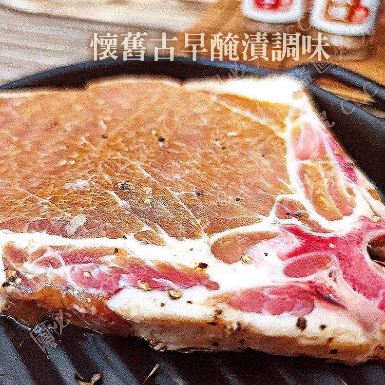 【極海鮮八號鋪】富統丁骨大豬排200g/片-厚！香！嫩！單片包真空🍳 已醃漬處理 → 不用調味，直接香煎上桌！-細節圖4