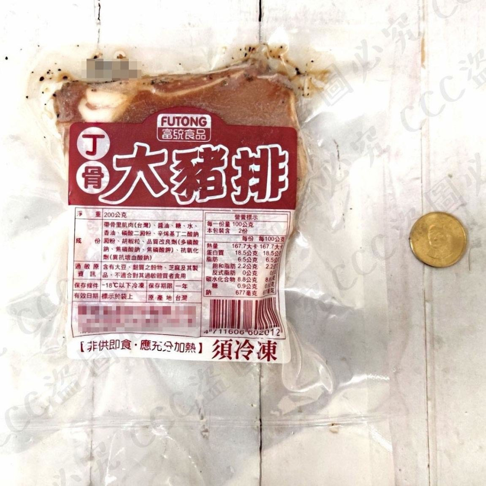 【極海鮮八號鋪】富統丁骨大豬排200g/片-厚！香！嫩！單片包真空🍳 已醃漬處理 → 不用調味，直接香煎上桌！-細節圖7