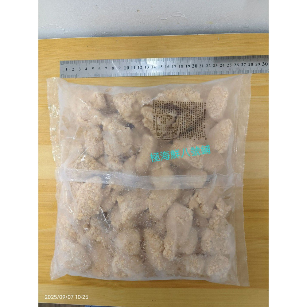 【極海鮮八號鋪】消費滿$3000，送超商冷凍店取免運_【卜蜂】香香豆乳雞1公斤/包_卡滋卡滋酥酥脆脆-細節圖3