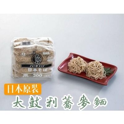 【極海鮮八號鋪】太鼓判 日本原裝健康蕎麥麵200g*5入/包◎口感清爽，健康無負擔，適合夏日輕食-細節圖3