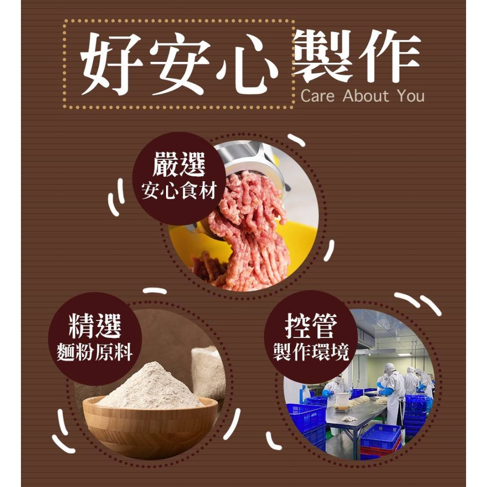 【極海鮮八號鋪】朱記鮮肉小籠湯包 12入💕  🔸皮薄餡多，湯鮮味美，老饕最愛-細節圖5