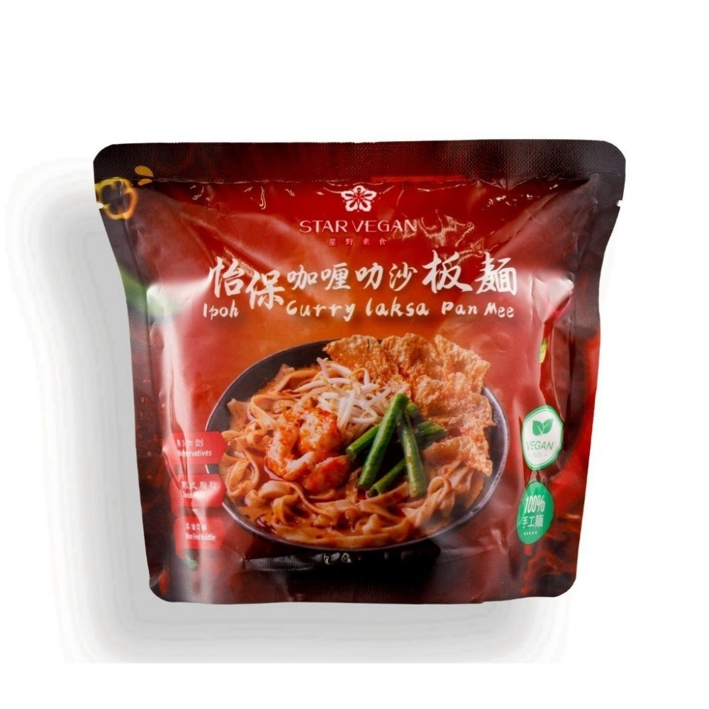 【極海鮮八號鋪】Star Vegan 怡保咖哩叻沙/香辣板麵(全素)馬來西亞特色麵  為平淡的生活來點不一樣的-細節圖4