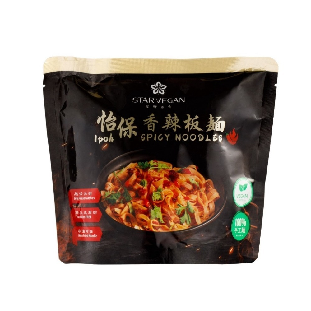 【極海鮮八號鋪】Star Vegan 怡保咖哩叻沙/香辣板麵(全素)馬來西亞特色麵  為平淡的生活來點不一樣的-規格圖9