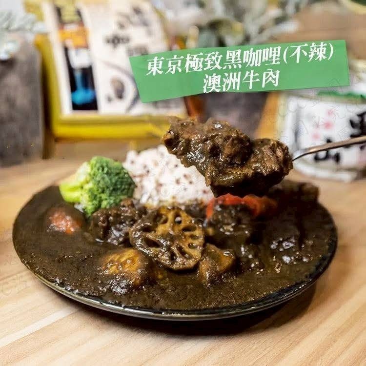 【極海鮮八號鋪】來自日本橫須賀香料咖哩系列(5種)-海軍咖哩(2種)，5分鐘快速上菜，即可品嘗美味，肉肉份量十足。-細節圖7