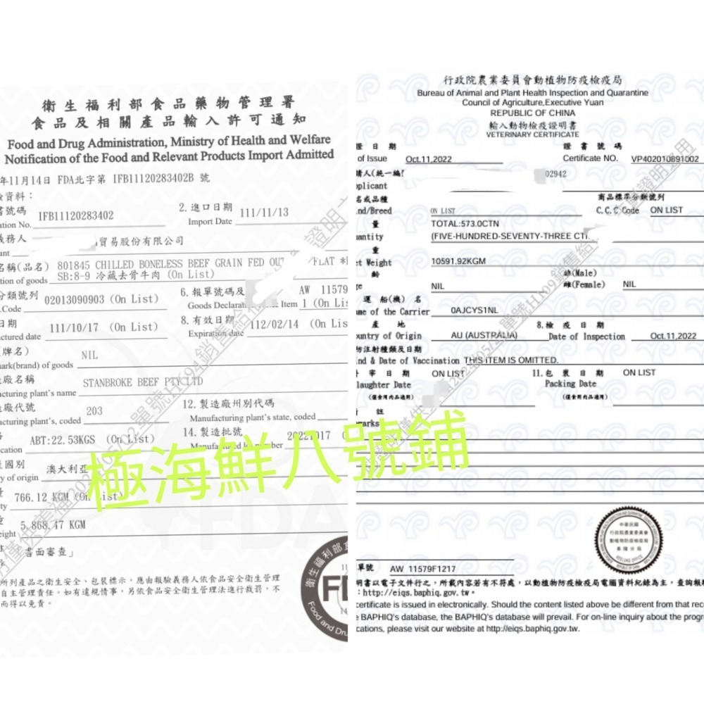 【極海鮮八號鋪】來自日本橫須賀香料咖哩系列(5種)-海軍咖哩(2種)，5分鐘快速上菜，即可品嘗美味，肉肉份量十足。-細節圖11