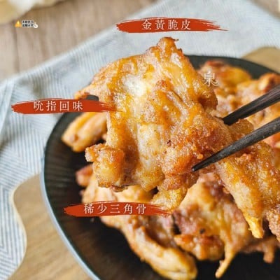 【極海鮮八號鋪】酥到心坎裡，脆皮鹹酥三角骨 1000 g 冷凍大包裝，選用雞隻稀有部位三角骨，骨邊肉香氣濃郁、肉質鮮嫩-細節圖3