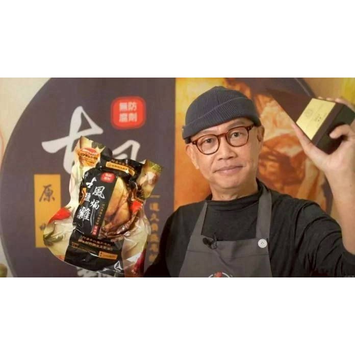 【極海鮮八號鋪】阿湯古風鹽焗雞 (1000g±10%)😮近乎失傳，清代宫廷美食，兩百年前古早功夫菜，嚴謹工序，重現台灣-細節圖2