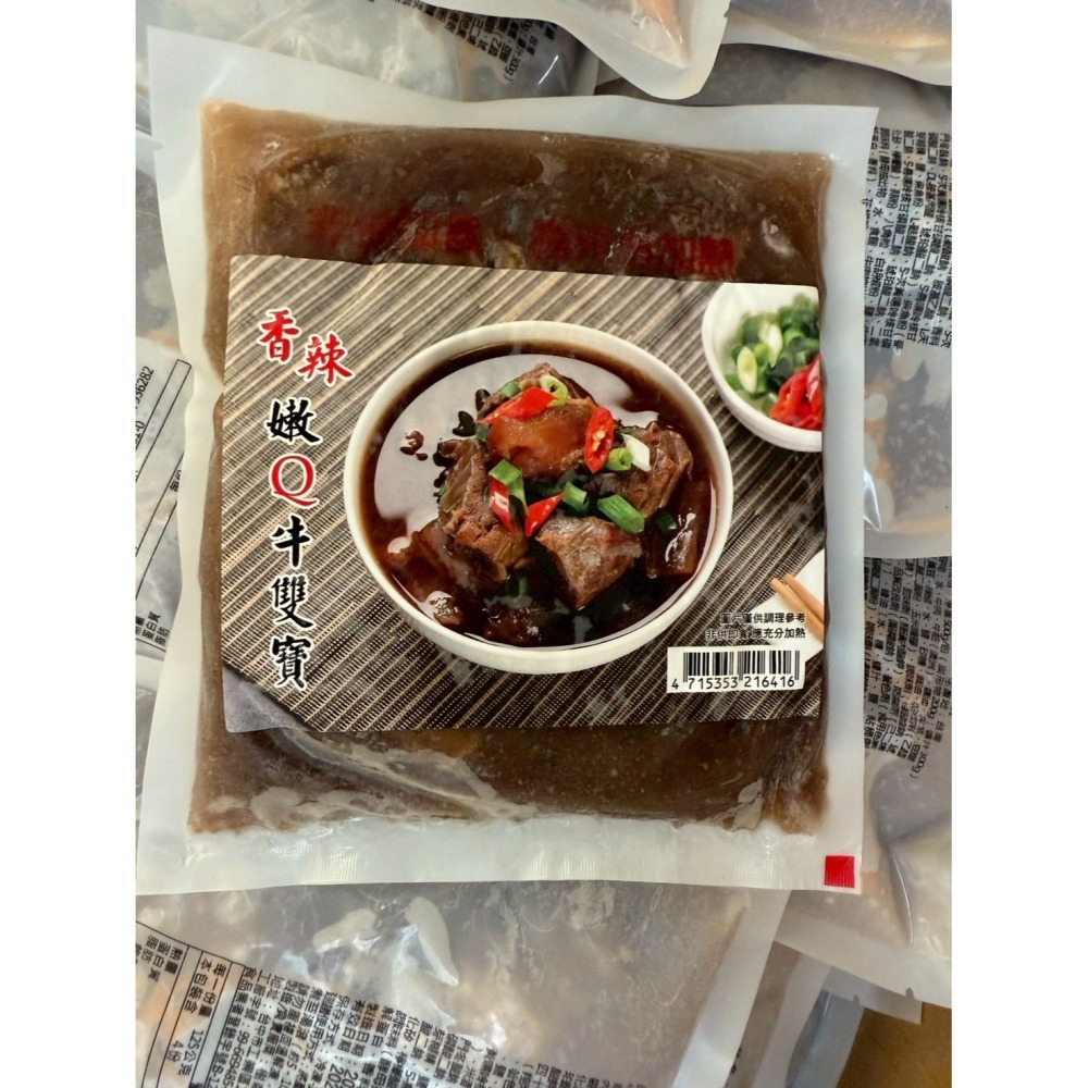 【極海鮮八號鋪】香辣嫩Q牛雙寶鍋500g /包-重磅推出👉半筋半肉牛肉爐，加熱就開動！-細節圖6