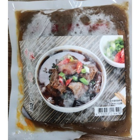 【極海鮮八號鋪】香辣嫩Q牛雙寶鍋500g /包🔥重磅推出👉半筋半肉牛肉爐，加熱就開動！-細節圖3