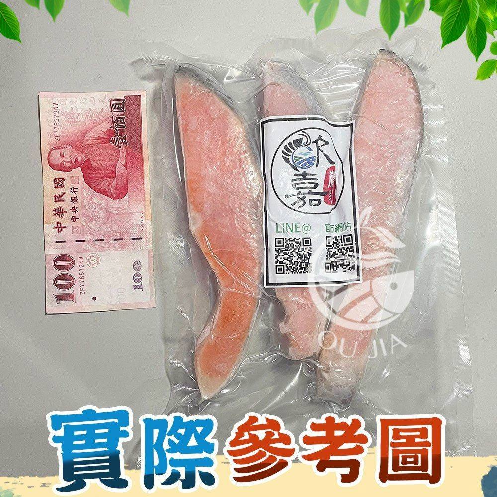【極海鮮八號鋪】🐟智利帶骨半月切鮭魚💗3片/包450G±10%/包-肉質鮮甜，香煎/火烤/煮湯樣樣行-細節圖6