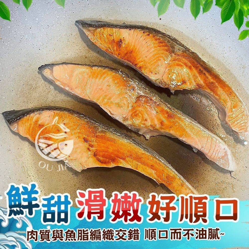 【極海鮮八號鋪】🐟智利帶骨半月切鮭魚💗3片/包450G±10%/包-肉質鮮甜，香煎/火烤/煮湯樣樣行-細節圖2