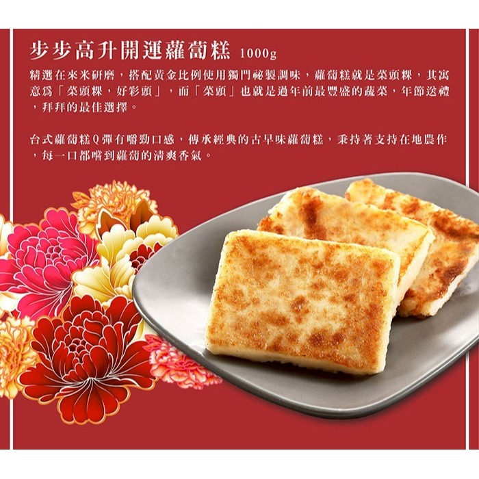 【極海鮮八號鋪】蔥阿伯年菜5件組⚠️1/20-2/5陸續出貨🍲 加熱即食、份量澎湃，全家大小都吃得滿足！-細節圖6