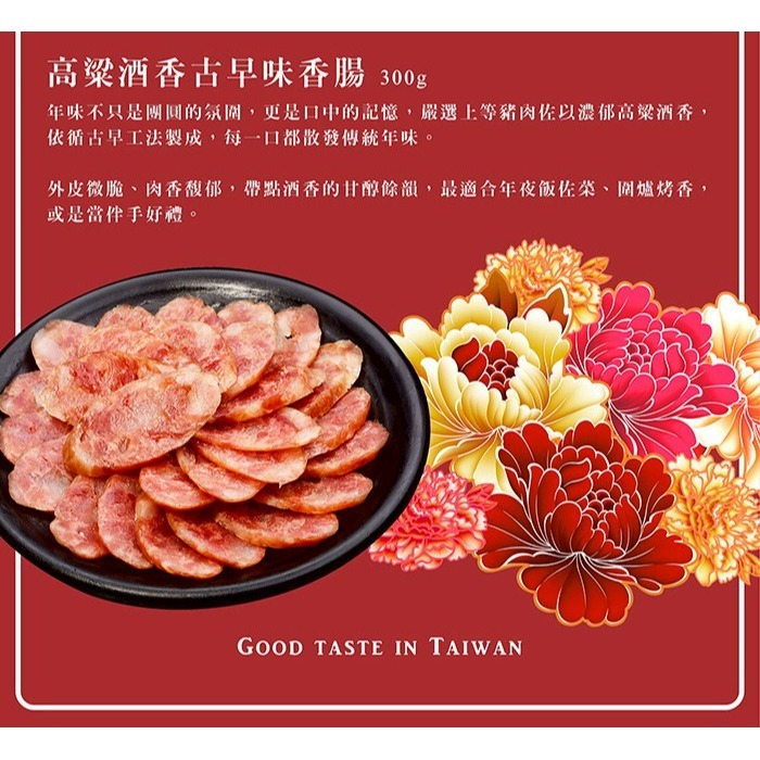 【極海鮮八號鋪】蔥阿伯年菜5件組⚠️1/20-2/5陸續出貨🍲 加熱即食、份量澎湃，全家大小都吃得滿足！-細節圖7