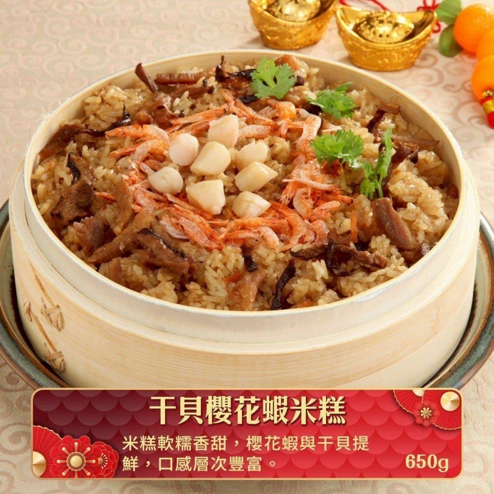 【極海鮮八號鋪】🐎馬騰富貴大組年菜🐎預購（8-10人份，大組年菜）⚠️1/20-2/5陸續出貨⚠️數量有限-細節圖8