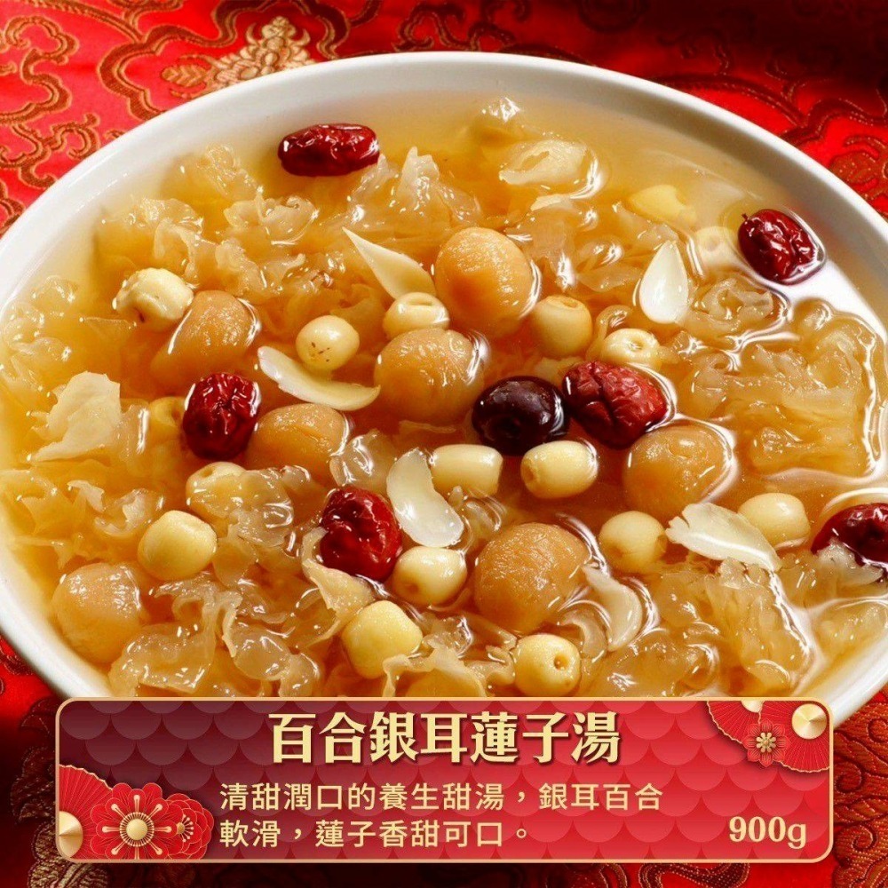 【極海鮮八號鋪】🐎馬騰富貴大組年菜🐎預購（8-10人份，大組年菜）⚠️1/20-2/5陸續出貨⚠️數量有限-細節圖10