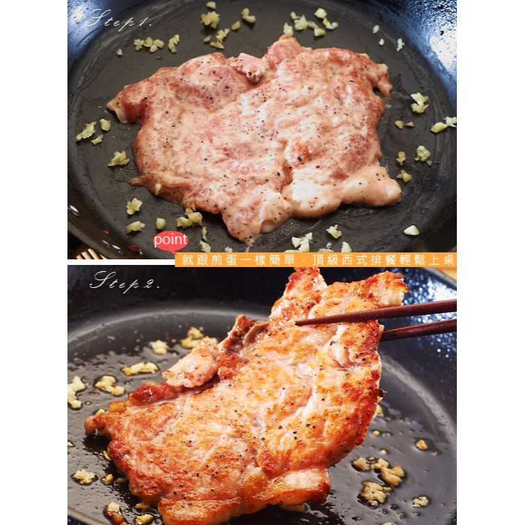 【極海鮮八號鋪】金園 厚切排骨200g💞西門町一甲子美味💞-細節圖3