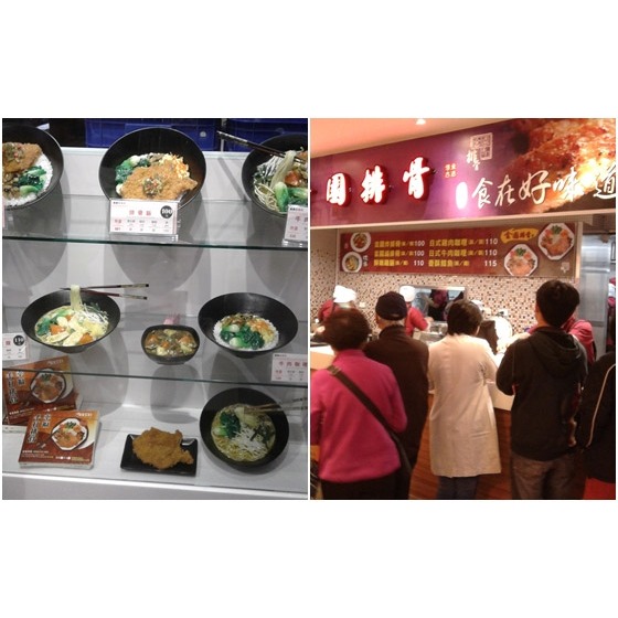 【極海鮮八號鋪】金園 厚切排骨200g💞西門町一甲子美味💞-細節圖6