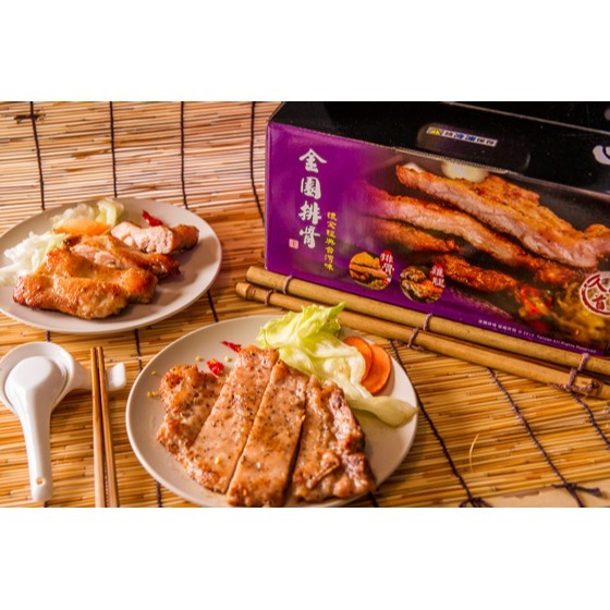 【極海鮮八號鋪】金園 厚切排骨200g💞西門町一甲子美味💞嚴選CAS、TFP，每日手工現做💞獨家醃漬醬料-細節圖8