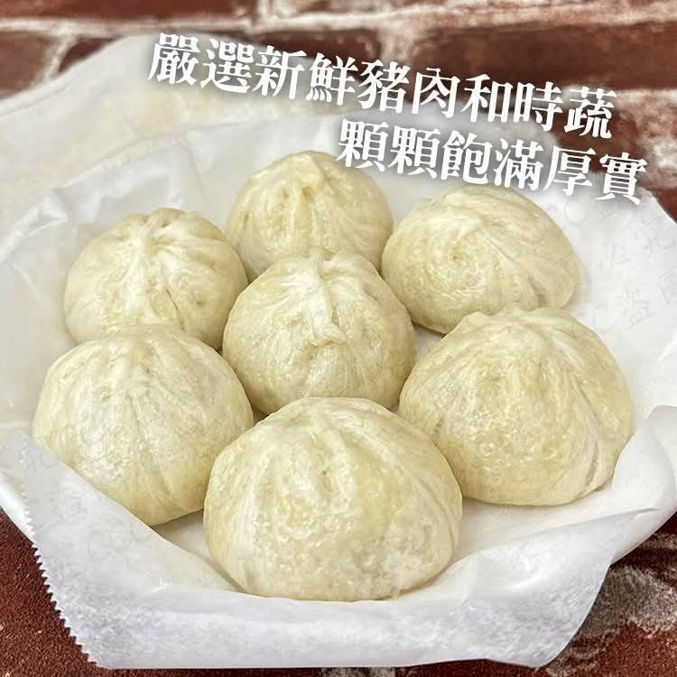 【極海鮮八號鋪】🥢手工爆汁小籠包來啦！⭐12入/包🥢✅ 傳統老麵發酵✅ 手工製作-細節圖4
