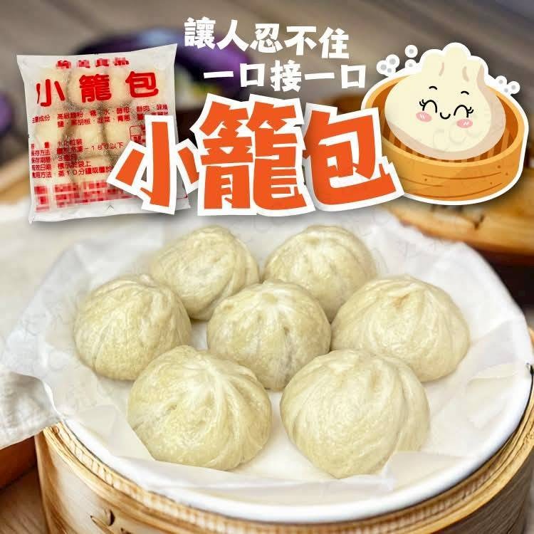 【極海鮮八號鋪】🥢手工爆汁小籠包來啦！⭐12入/包🥢✅ 傳統老麵發酵✅ 手工製作-規格圖5