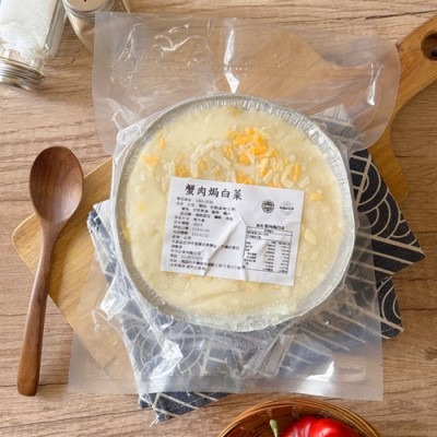 【極海鮮八號鋪】蟹肉焗白菜500g🥬海味與奶香交織的綿滑醬汁🔥 濃郁不膩、鮮香滿分❤️酥脆又牽絲-細節圖5