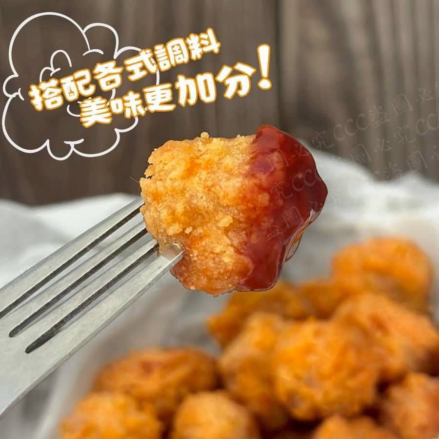 【極海鮮八號鋪】🔥紅龍麥多雞球1公斤💥一口咬下，鮮嫩多汁！💥小巧不沾手，大人小孩都愛吃～-細節圖2