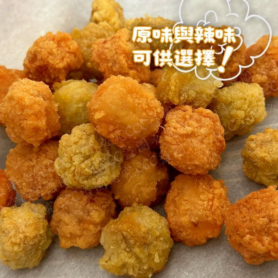 【極海鮮八號鋪】🔥紅龍麥多雞球1公斤💥一口咬下，鮮嫩多汁！💥小巧不沾手，大人小孩都愛吃～-細節圖4