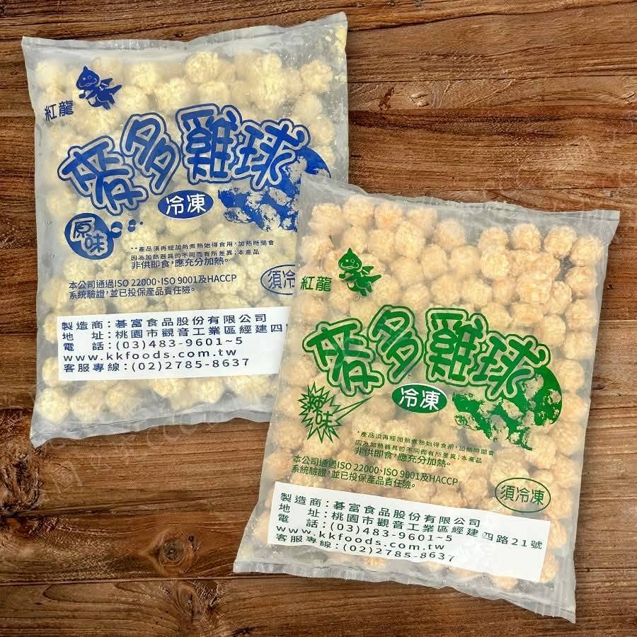 【極海鮮八號鋪】🔥紅龍麥多雞球1公斤💥一口咬下，鮮嫩多汁！💥小巧不沾手，大人小孩都愛吃～-細節圖5
