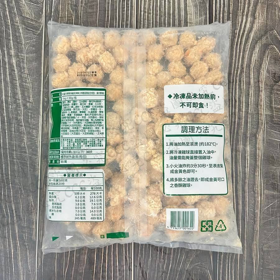 【極海鮮八號鋪】🔥紅龍麥多雞球1公斤💥一口咬下，鮮嫩多汁！💥小巧不沾手，大人小孩都愛吃～-細節圖7