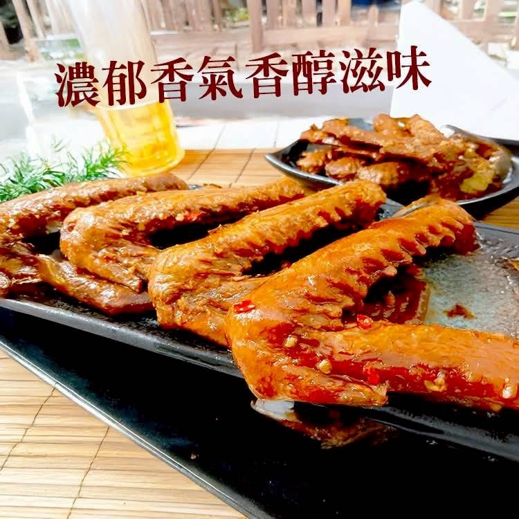 【極海鮮八號鋪】煙燻鴨翅5入裝(🅰️原味/🅱️辣味)*社群特價*肉質緊實有嚼勁，每一口都充滿香氣和層次-細節圖2