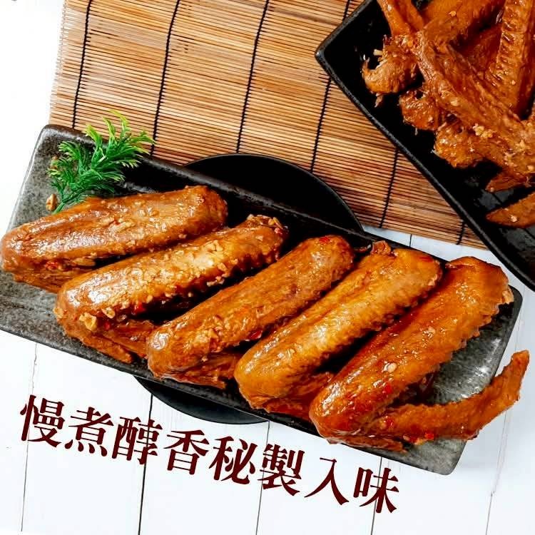 【極海鮮八號鋪】煙燻鴨翅5入裝(🅰️原味/🅱️辣味)*社群特價*肉質緊實有嚼勁，每一口都充滿香氣和層次-細節圖3