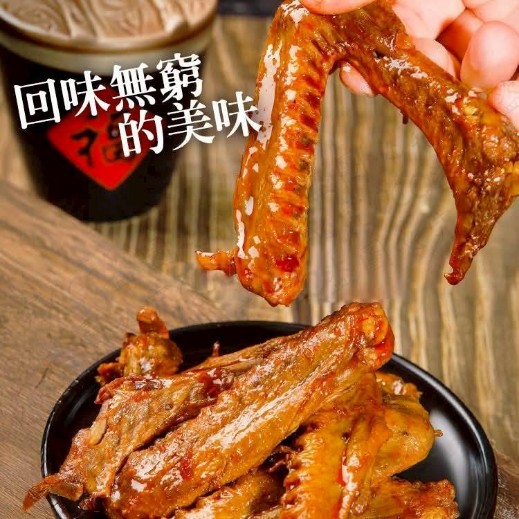 【極海鮮八號鋪】煙燻鴨翅5入裝(🅰️原味/🅱️辣味)*社群特價*肉質緊實有嚼勁，每一口都充滿香氣和層次-細節圖4
