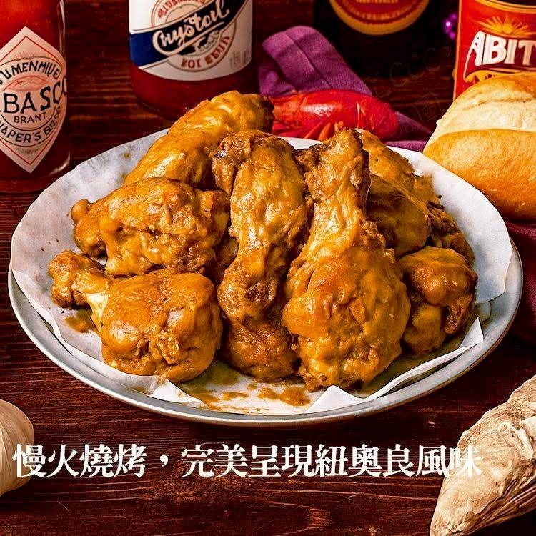 【極海鮮八號鋪】紐澳良燒烤小雞腿(約10支)，獨家紐奧良配方醬汁，以慢火燒烤的方式細心烘製，完美呈現道地美式風味-細節圖2