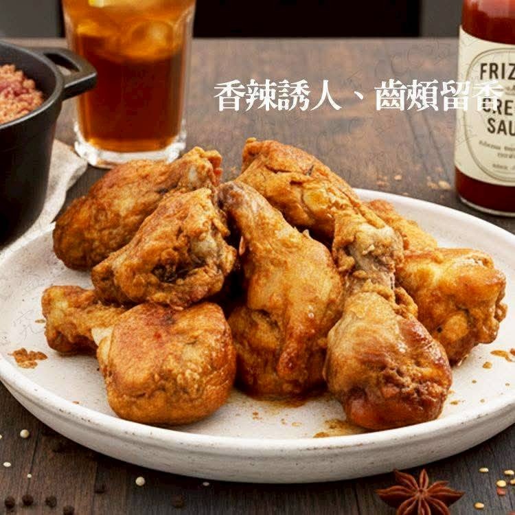 【極海鮮八號鋪】紐澳良燒烤小雞腿(約10支)，獨家紐奧良配方醬汁，以慢火燒烤的方式細心烘製，完美呈現道地美式風味-細節圖3