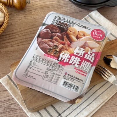 【極海鮮八號鋪】極品佛跳牆1300g/包🥩嚴選排骨、綿密芋頭、厚實香菇、Q彈豬肚、細緻鳥蛋等多樣上選食材-細節圖3