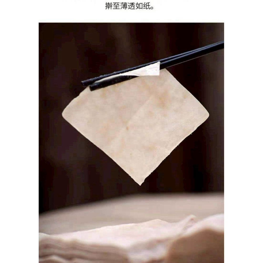 【極海鮮八號鋪】🦐【鹿港圓環頂麵食館，招牌無毒蝦/頂級黃金干貝餛飩】皮薄餡多 · 鮮甜彈牙 · 家常快煮好味道-細節圖5