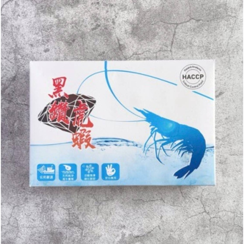 【極海鮮八號鋪】黑鑽大虎蝦6P(盒裝)300g👍純淨海水養殖、體型碩大、彈牙多汁、急凍鮮甜-細節圖7