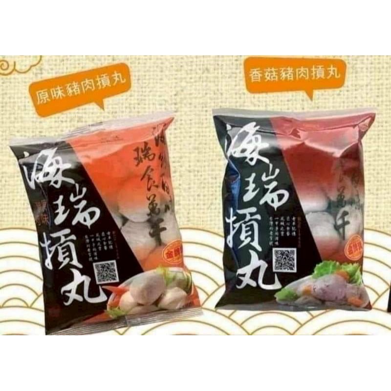 【極海鮮八號鋪】海瑞貢丸-原味600g(約20顆）吃起來Ｑ而彈牙，且豬肉的鮮甜可說是濃濃的鎖在裡面😍-細節圖5