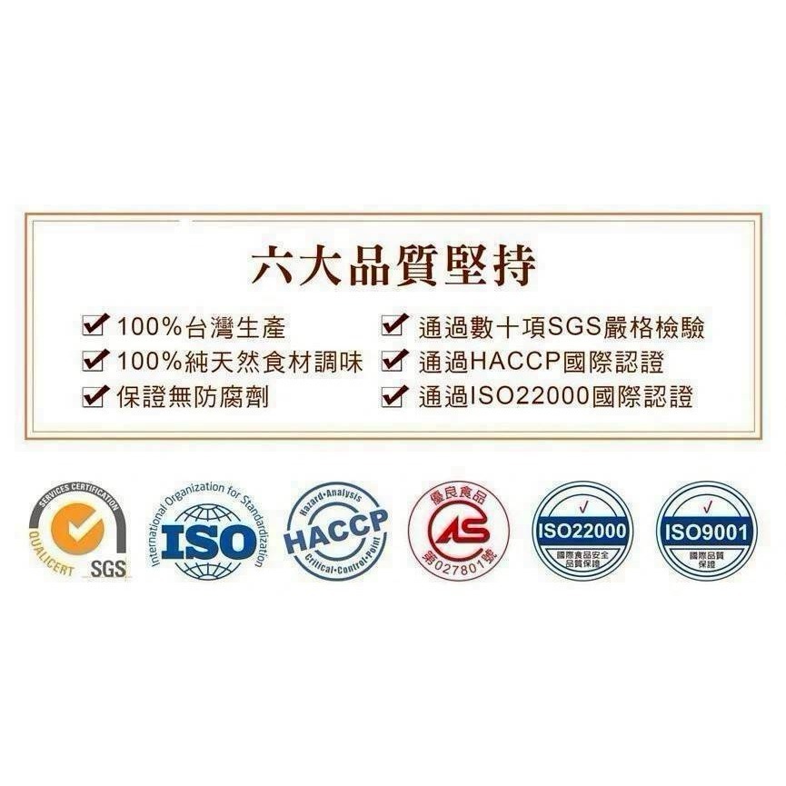 【極海鮮八號鋪】蔥阿伯 三星鄉蔥油餅(90g X 5片)🔥100%正宗台灣三星蔥餡🔹100%手工製作🔹獨家秘方-細節圖3