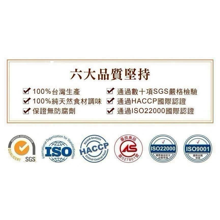 【極海鮮八號鋪】蔥阿伯 三星鄉蔥油餅(90g X 5片)🔥100%正宗台灣三星蔥餡🔹100%手工製作🔹獨家秘方-細節圖3