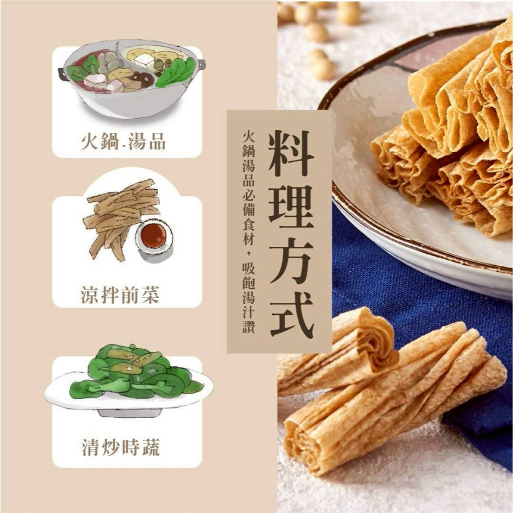 【極海鮮八號鋪】🌾【本家生機 小麥豆卷】大豆蛋白＋小麥蛋白🍀非油炸🍀低溫烘焙🍀不加一滴油-細節圖4